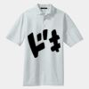Rapid Dry Polo Thumbnail