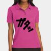 Ladies Silk Touch Polo Thumbnail