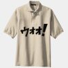 Tall Silk Touch Polo Thumbnail