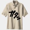 Tall Silk Touch Polo Thumbnail