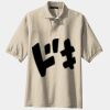 Tall Silk Touch Polo Thumbnail